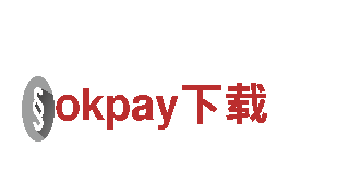 探秘okpay下载，领略风光独特之旅